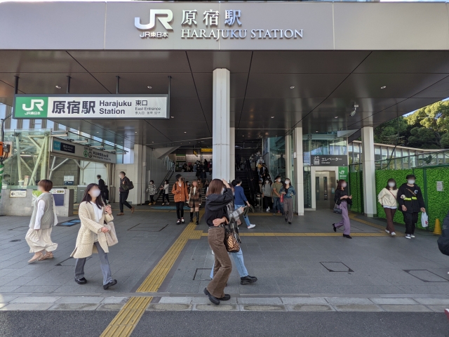 原宿駅