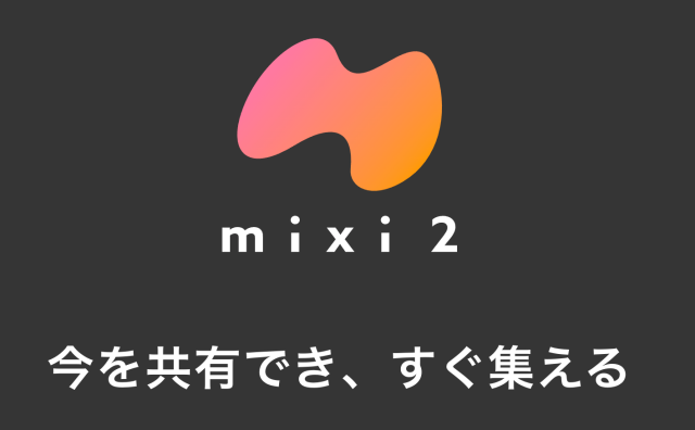 mixi2